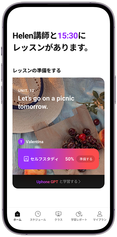 홈 화면