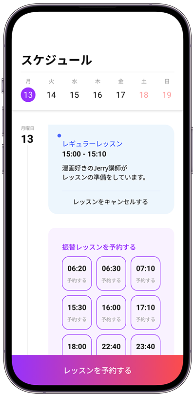 스케줄/보강