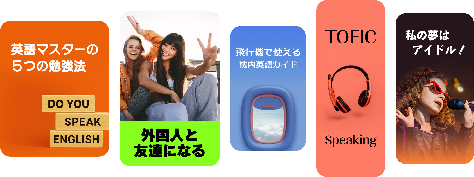 민병철유폰 서비스 과정들